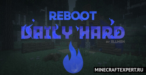 Daily Hard Reboot — хардкорная сборка с квестами [1.12.2] (57 модов)