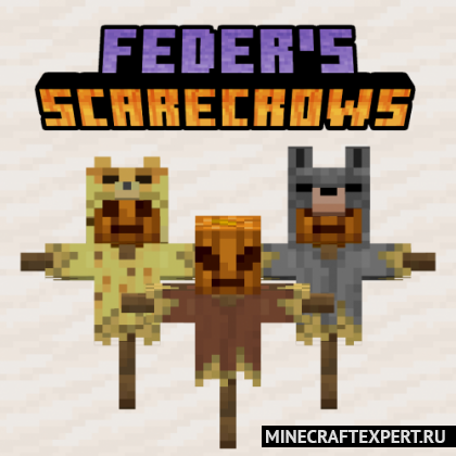 Feder’s Scarecrows [1.17.1] — пугало для зомби, скелетов и криперов