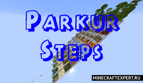 Parkour Steps [1.16.5] — 50 уровней паркура