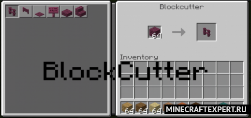 Blockcutter [1.16] — пилорама