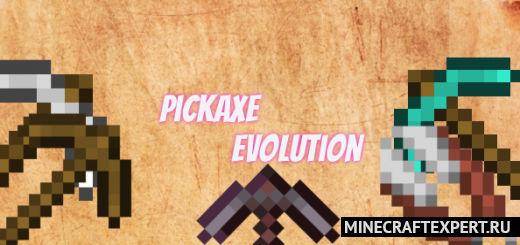 Pickaxe Evolution! [1.18] [1.17] — симулятор шахтера