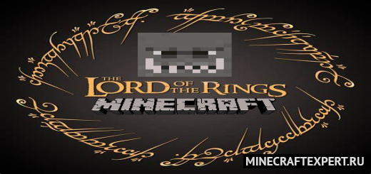 Lord Of The Rings Craft [1.17] — Властелин колец в Майнкрафт