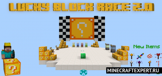 Race With Varni es 1.18 1.17 &#8211; Minecraft Pe Maps on android