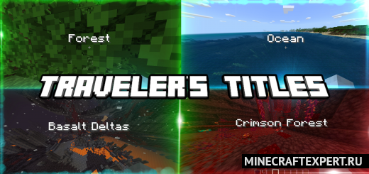 Traveler’s Titles [1.17]