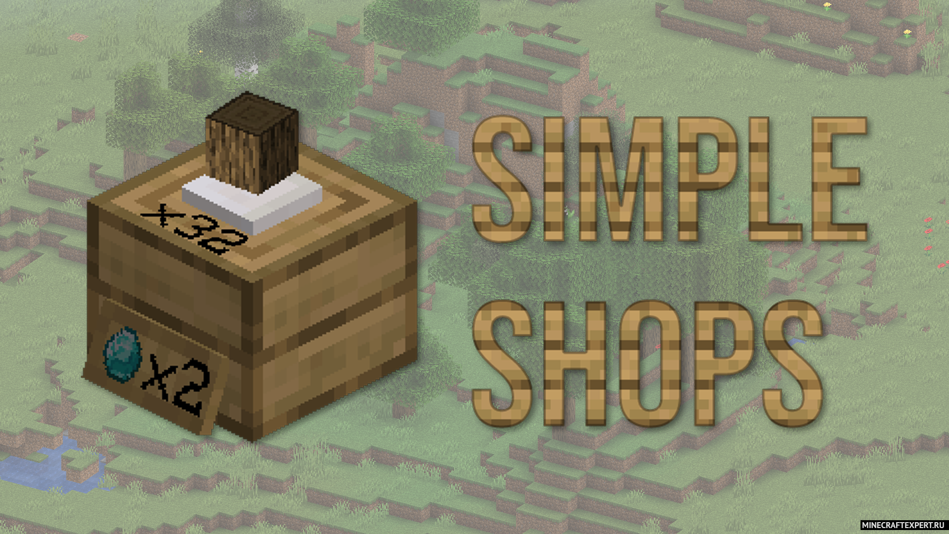 Simple Shops [1.20.1] [1.19.2] [1.18.2] [1.16.5] — простые магазины для сервера