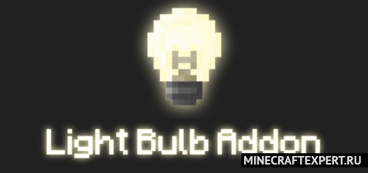 Light Bulb [1.17] — не разрушаемая лампочка
