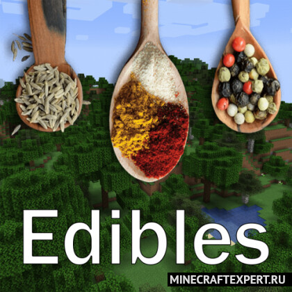 Edibles [1.17.1] [1.16.5] [1.15.2] [1.12.2] — съедобные ингредиенты зелий