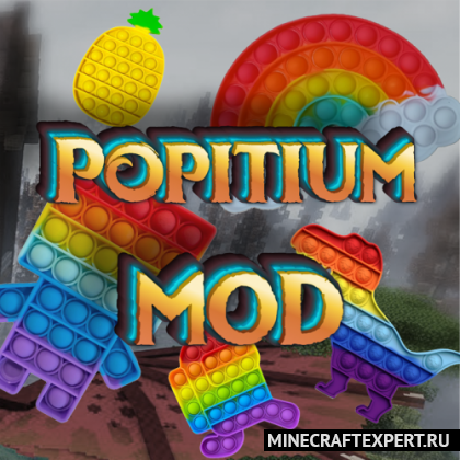 Popitium mod [1.16.5] [1.15.2] — игрушка Поп-ит