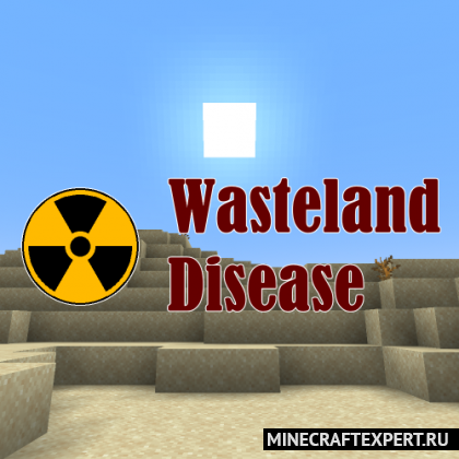 Wasteland Disease [1.17.1] [1.16.5] — радиация