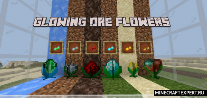 Glowing Ore Flowers [1.19] [1.18] [1.17] — светящиеся рудные цветы