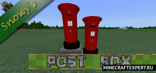 Snowy’s Post Box [1.17] — почтовые ящики