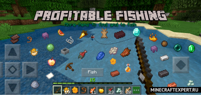 Profitable Fishing [1.19] [1.18] [1.17] [1.16] — полезная рыбалка