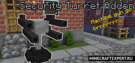 Security Turret [1.17] [1.16] — охранная турель