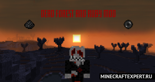Dead Forest and Ruby [1.16.5] — мертвый лес