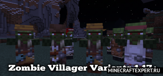 Zombie Villager Varients [1.17] — разнообразные зомби жители