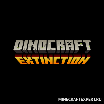 Dinocraft: Extinction [1.17.1] [1.16.5] — опасные динозавры