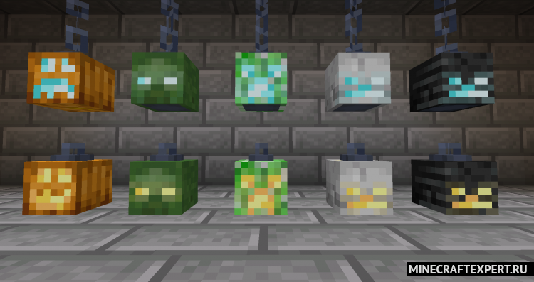 Skinned Lanterns [1.19.2] [1.18.2] [1.17.1] [1.16.5] — необычные фонари