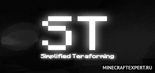 Simplified Terraforming [1.17] — простое терраформирование