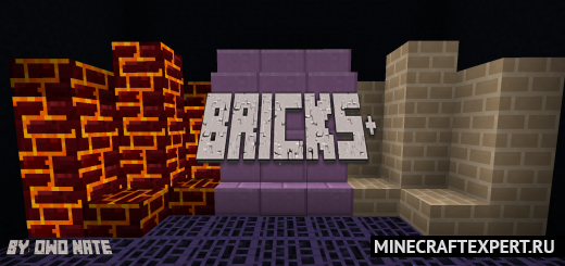 Bricks+ [1.17] [1.16] — больше кирпичей