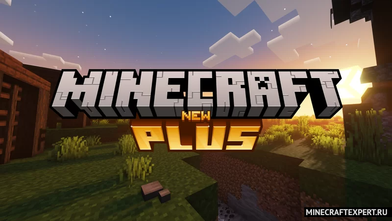 Minecraft Plus New! [1.17.1] (16x)