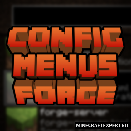 Config Menus for Forge [1.18.2] [1.17.1] [1.16.5] — настройка модов