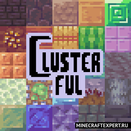 Clusterful [1.18.2] [1.17.1] [1.16.5] [1.15.2] (16x)