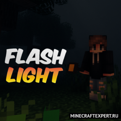 TCT Flashlight [1.18.2] [1.17.1] [1.16.5] — фонарик, налобных фонарь и лампа