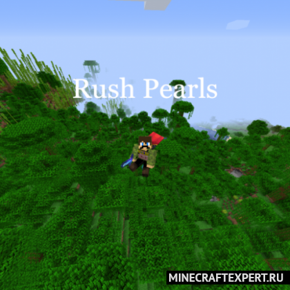 Rush Pearls [1.18.2] [1.17.1] [1.16.5] [1.15.2] — полет на жемчуге края