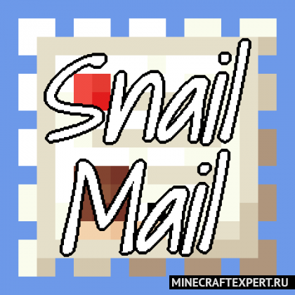 Snail Mail [1.16.5] [1.15.2] — внутриигровая почта