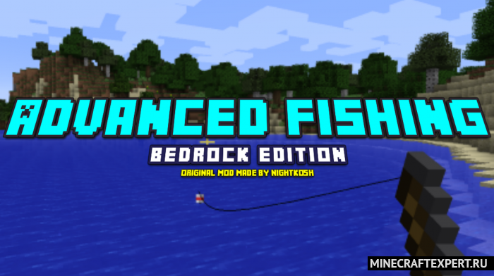 Advanced Fishing 2 [1.19] [1.18] [1.17] — продвинутая рыбалка