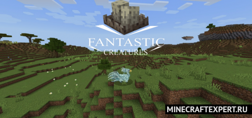 Fantastic Creatures [1.19] [1.17] — Чокобо