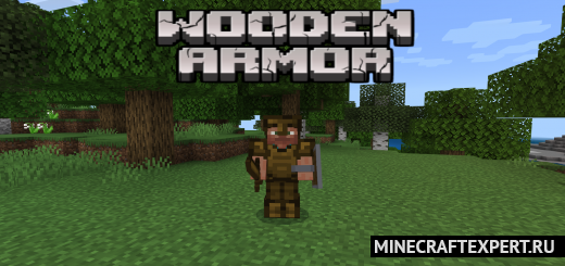 Wooden Armor [1.17] [1.16] — деревянная броня