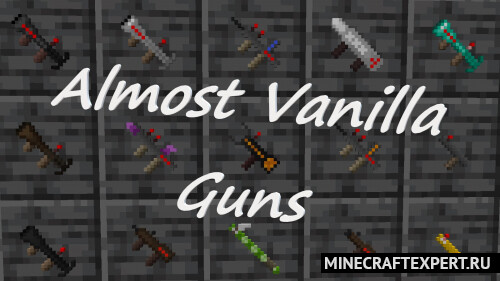 Almost Vanilla Guns [1.17.1] — почти ванильные пушки