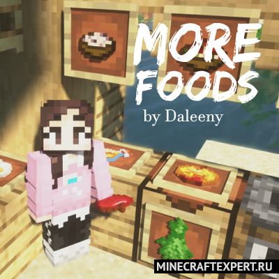 Daleeny’s MoreFoods [1.17.1] [1.16.5] — новые блюда