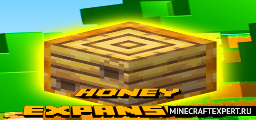 Honey Expansion [1.18] [1.17] — медовая экспансия