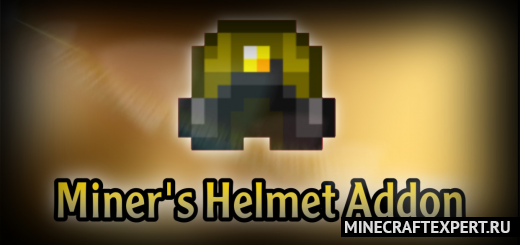 Miner Helmet [1.19] [1.17] [1.16] — шлем шахтера с ночным зрением