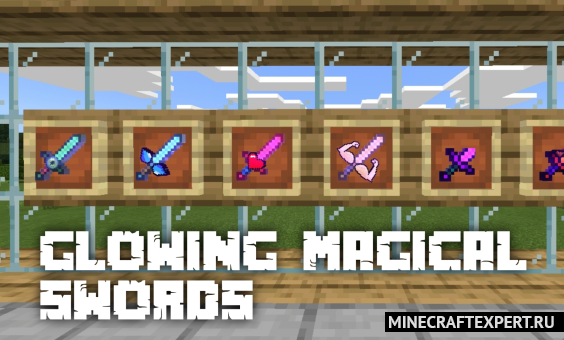 Glowing Magical Swords [1.18] [1.17] [1.16] — cветящиеся магические мечи