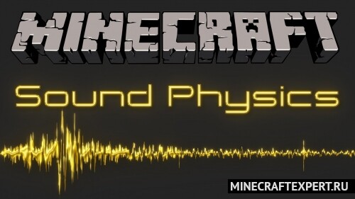 Sound Physics [1.18.1] [1.17.1] [1.11.2] [1.10.2] — звуковая физика