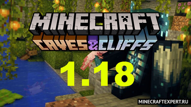 Скачать Minecraft 1.18.2 — Пещеры и Горы, Часть 2