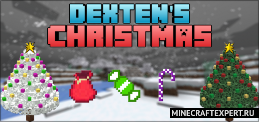 Dexten’s Christmas [1.18] — Рождественские украшения