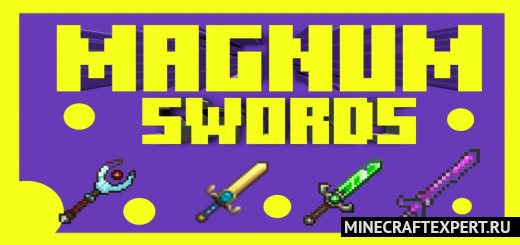 Magnum Swords [1.18] [1.17] — красивые мечи