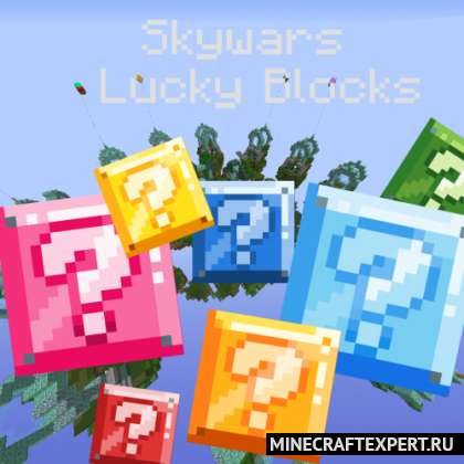 Skywars Lucky Blocks 1.17.1, 1.16.5 &#8211; Skywars of Good Luck Blocks &#8211; Minecraft Mods
