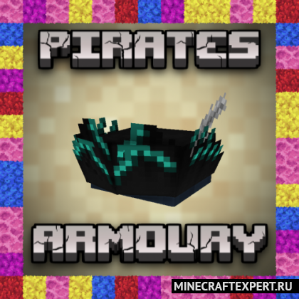 Pirates Armoury [1.16.5] — пиратское снаряжение
