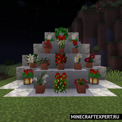 Maiden’s Holiday Horticulture [1.18.1] — цветы и праздничные украшения