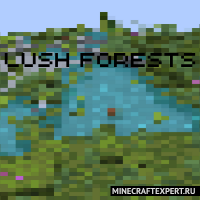 Lush Forests [1.18.2] — биом пышные леса