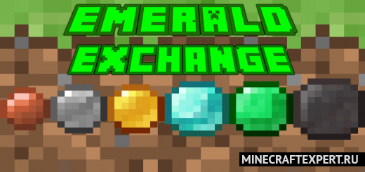 Emerald Exchange [1.18] — монеты