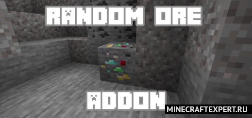 Random Ore [1.18] [1.17] — руда со случайными ресурсами