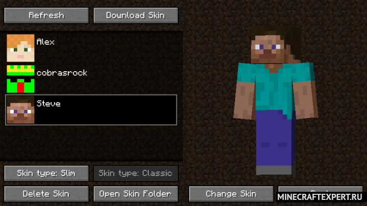 Skin Swapper 1.18.2 1.17.1, 1.16.5 &#8211; Change in the Skin Directly To Minecraft &#8211; Minecraft Mods