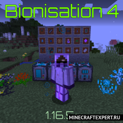 Bionisation 4 [1.19.2] [1.18.2] [1.16.5] — вирусы и бактерии
