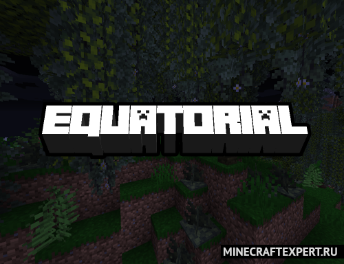 Equatorial [1.16.5] — лесные биомы